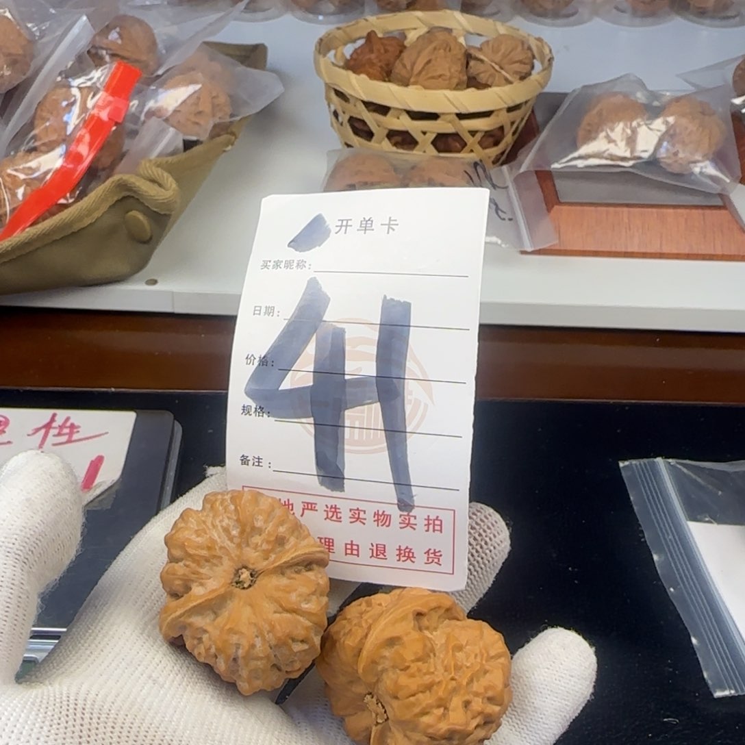 吊坠文玩核桃核桃