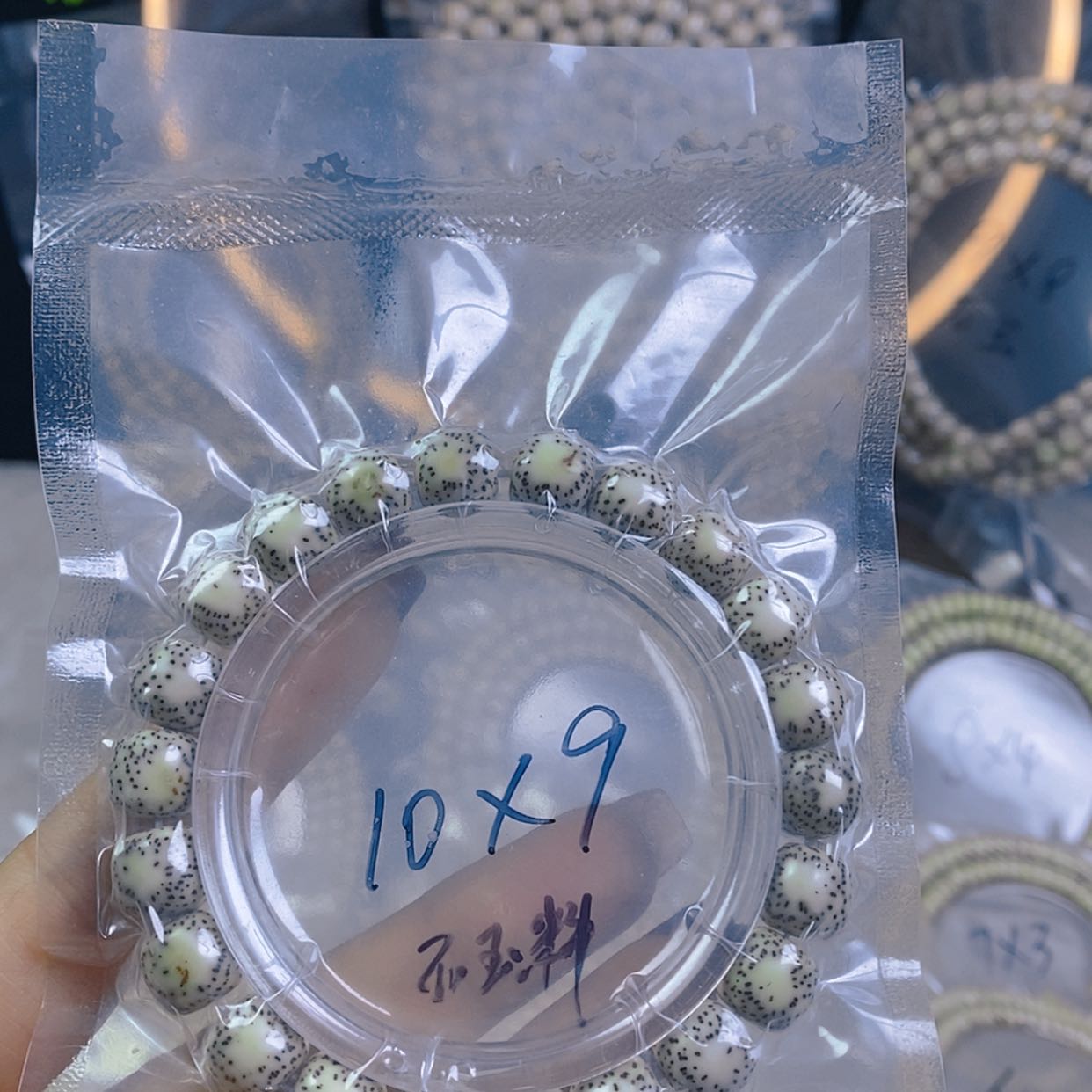 【闪购商品】星月菩提手串星月