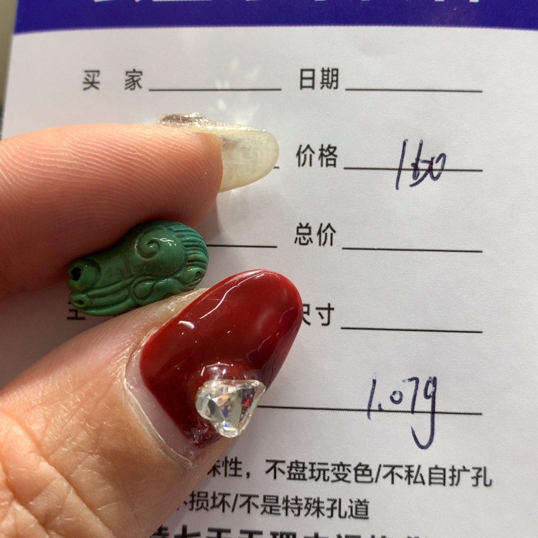 绿松石配饰未镶嵌