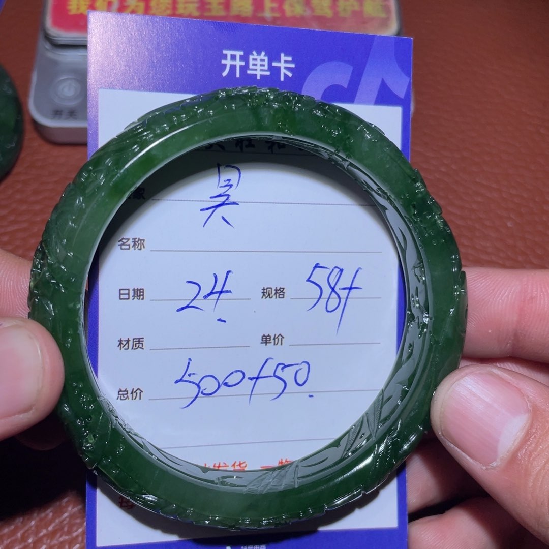 和田玉挂件未镶嵌昊**材