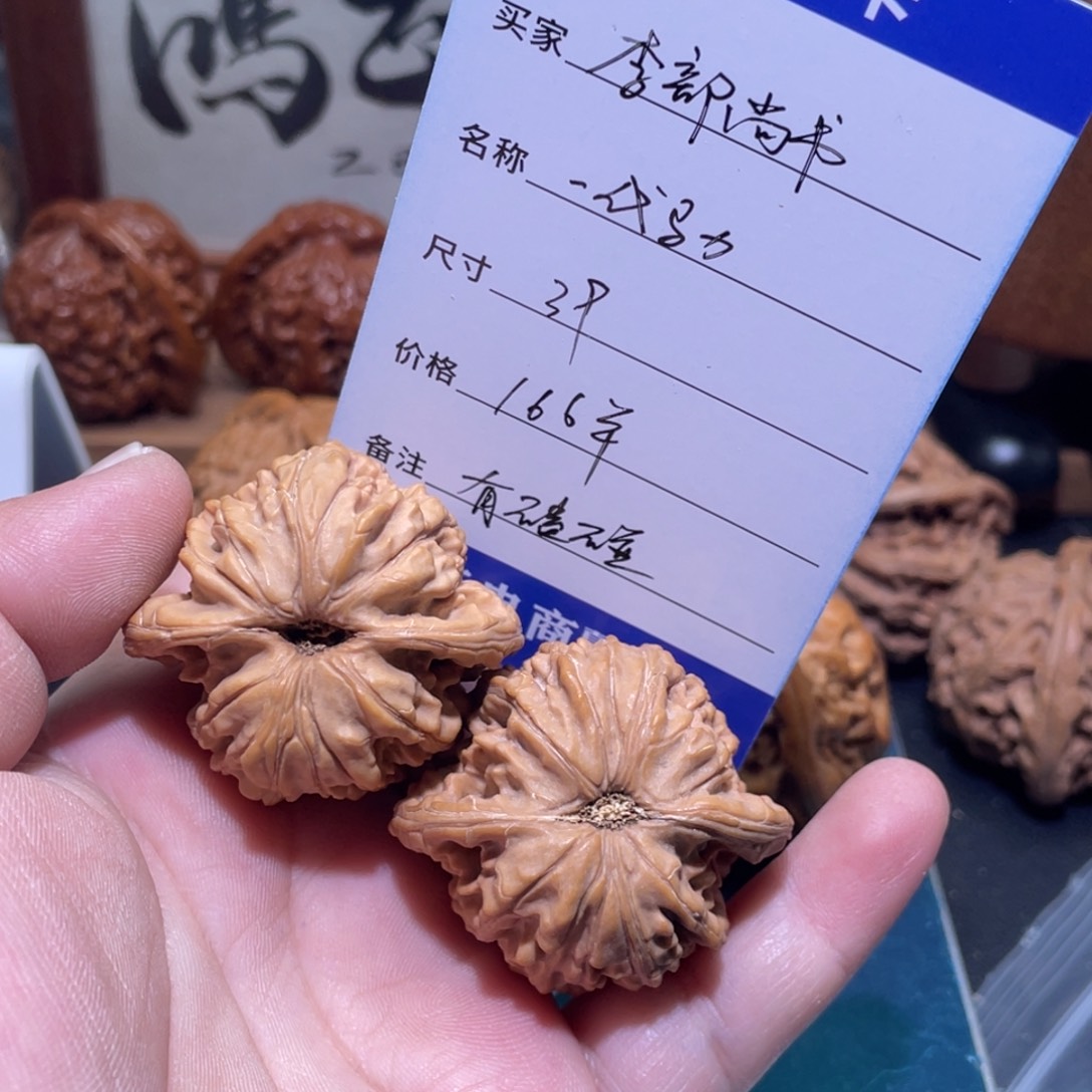 李***。桃核吊坠39一代马力有磕碰