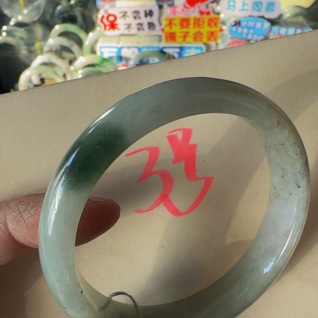 未镶嵌手镯翡翠老坑59