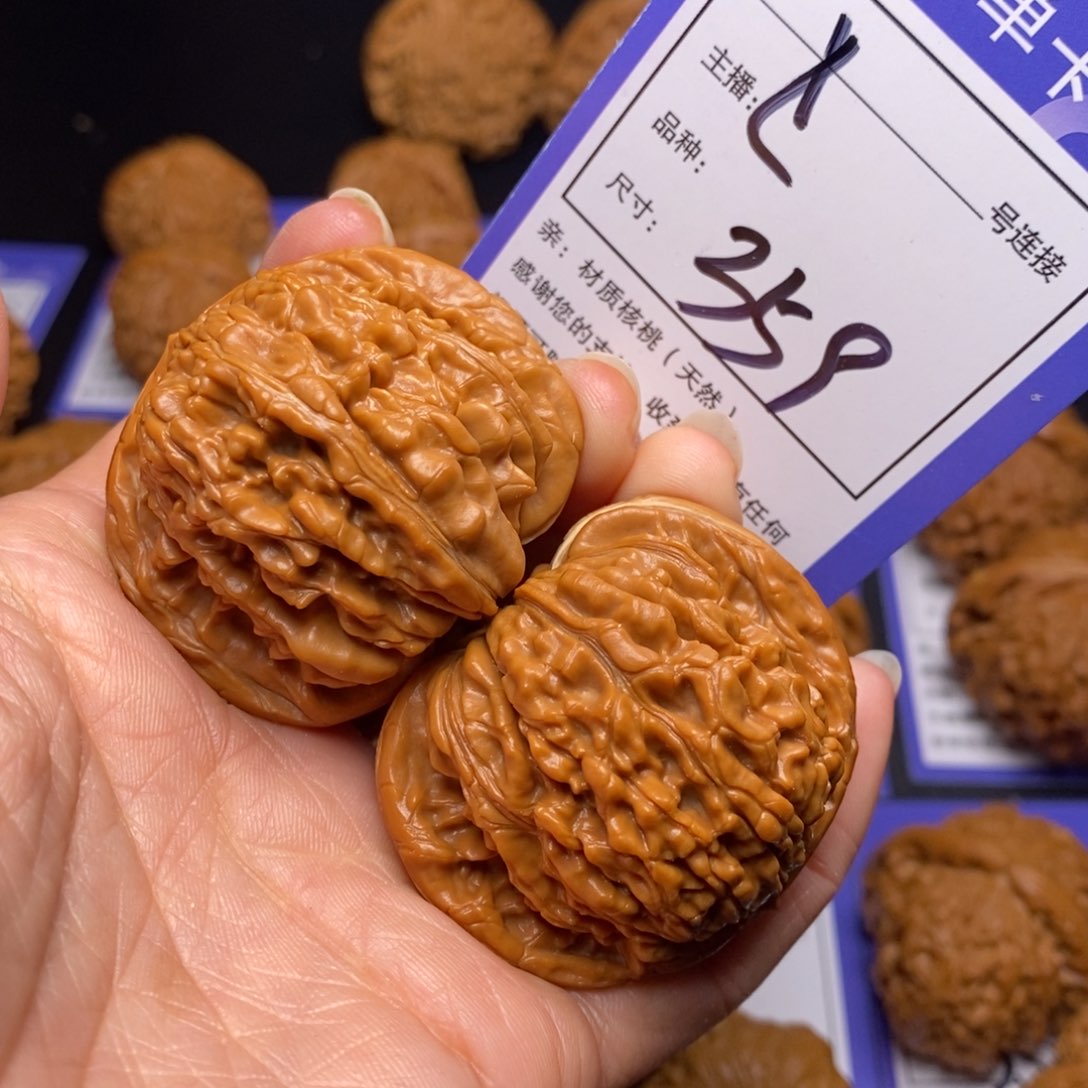 文玩核桃把件45四座楼359