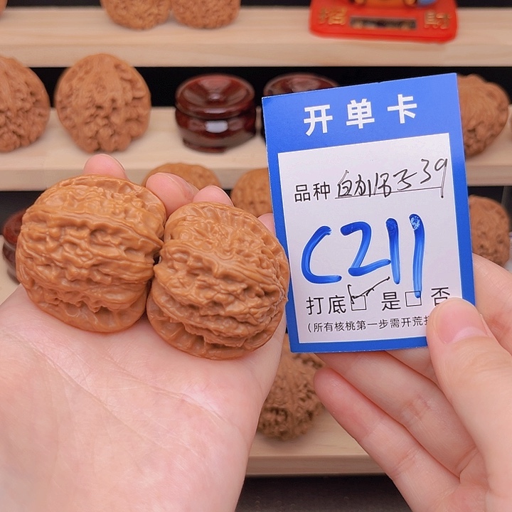 吊坠文玩核桃白狮子39