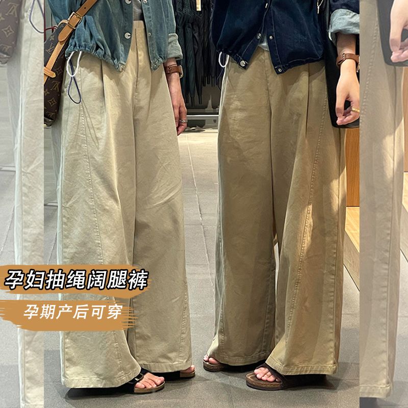 孕妇新款阔腿休闲2025秋季工装裤高腰显瘦孕妇百搭时尚阔腿长裤