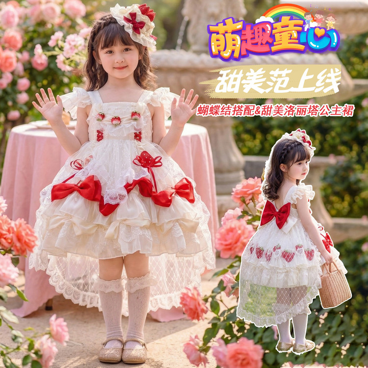 【丸子-小草莓】森林酱洛丽塔四季款公主裙连衣裙小草莓吊带裙26021