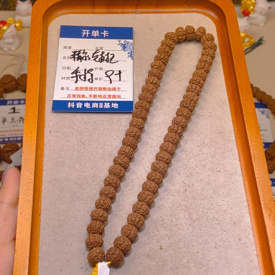 +***手串金刚菩提精品老树王手持9+