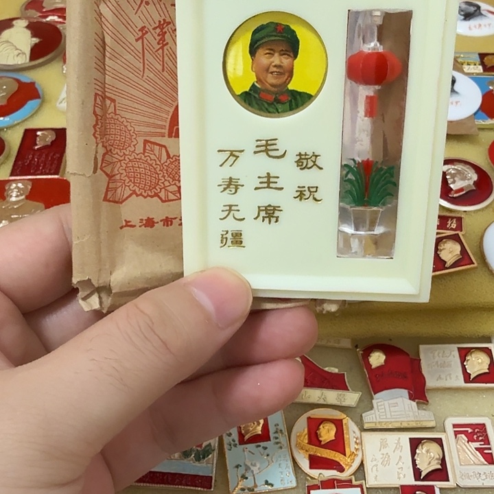 铝毛爷爷像章，万岁