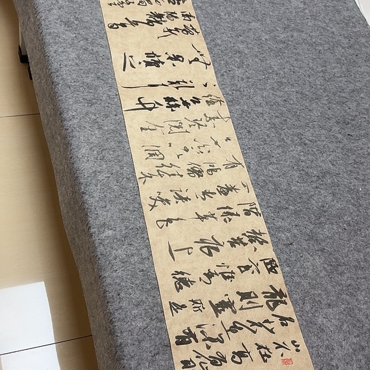 书法国展书家麻春芳138+25