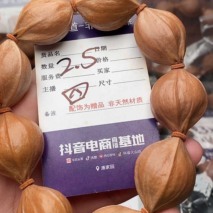 手串/手链橄榄核小****