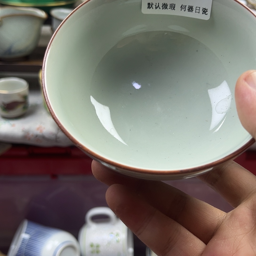 ****子瓷片aaaaaaaaaaB519