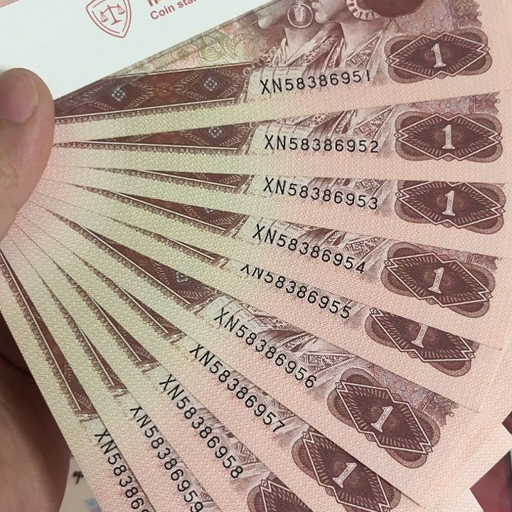 961无47标十全新直板。。。。。。