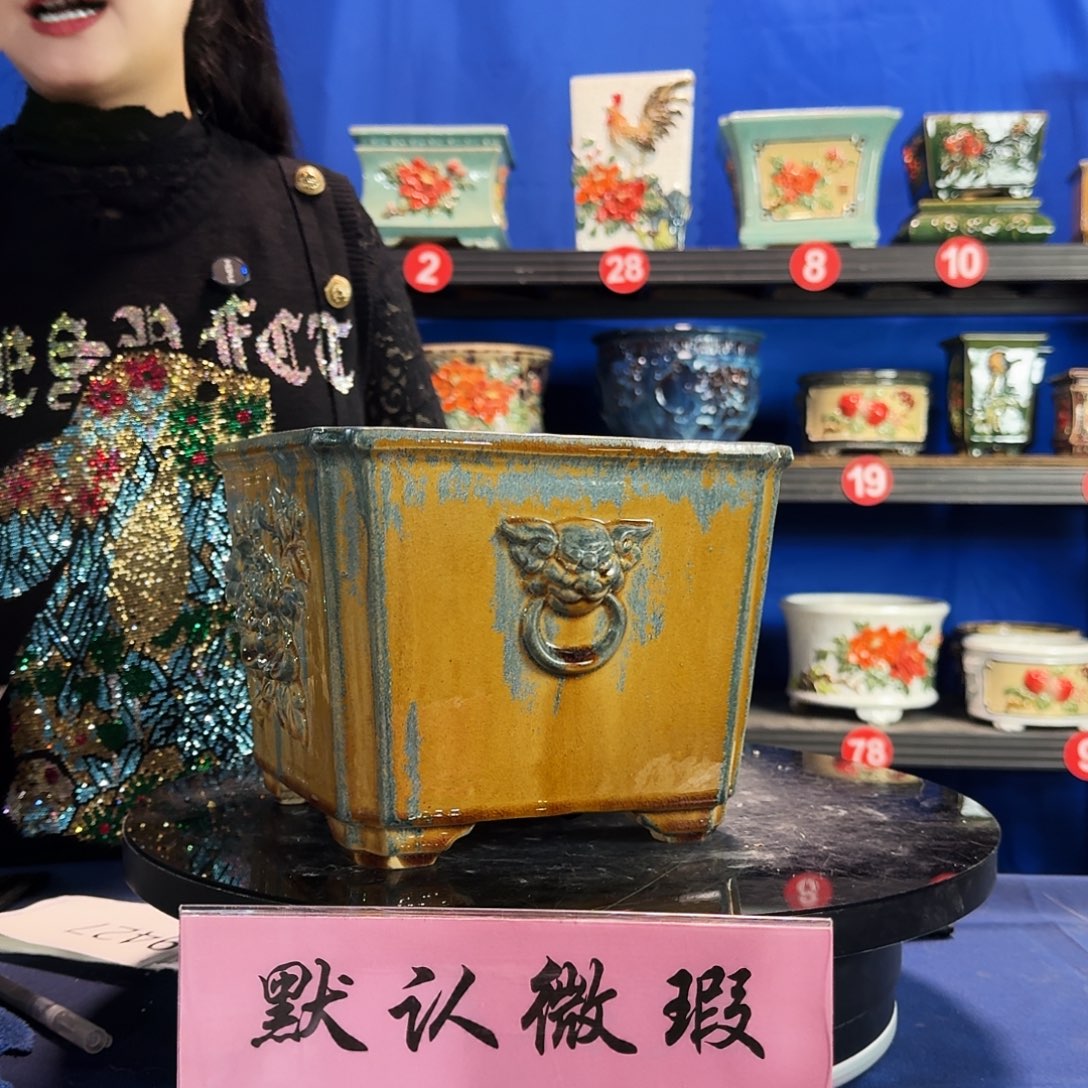 ༺***༻9428石湾微瑕 闪购