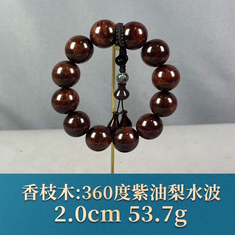65552 360度紫油梨水波 香枝木