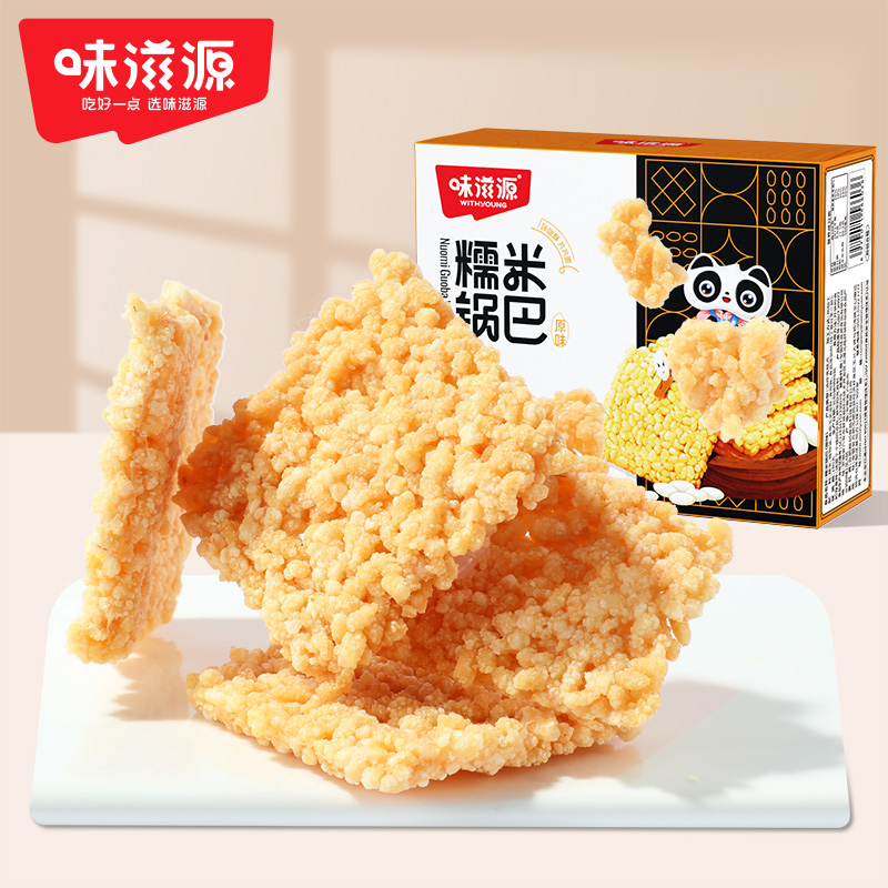 味滋源糯米锅巴260g*2酥脆早餐休闲零食速食螺蛳粉搭档