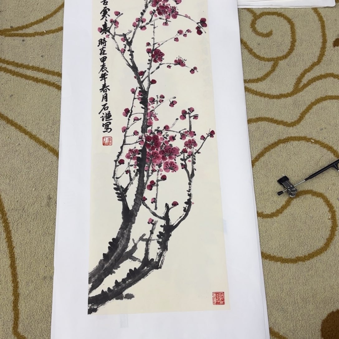 国画李影三尺条艺
