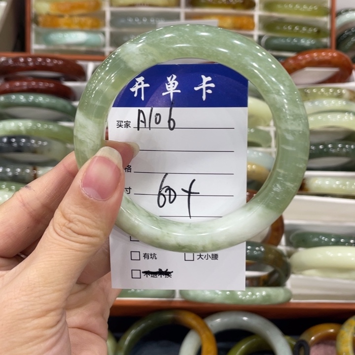 蛇纹石玉未镶嵌手镯