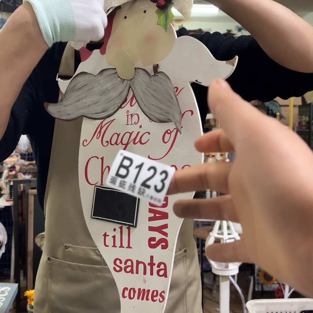 核桃木/黑胡桃（胡桃木）