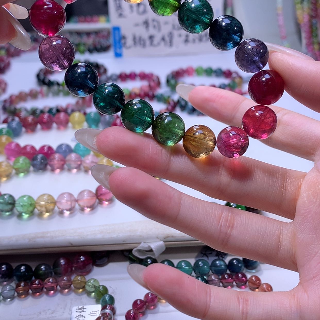 【闪购商品】碧玺手链未镶嵌碧玺