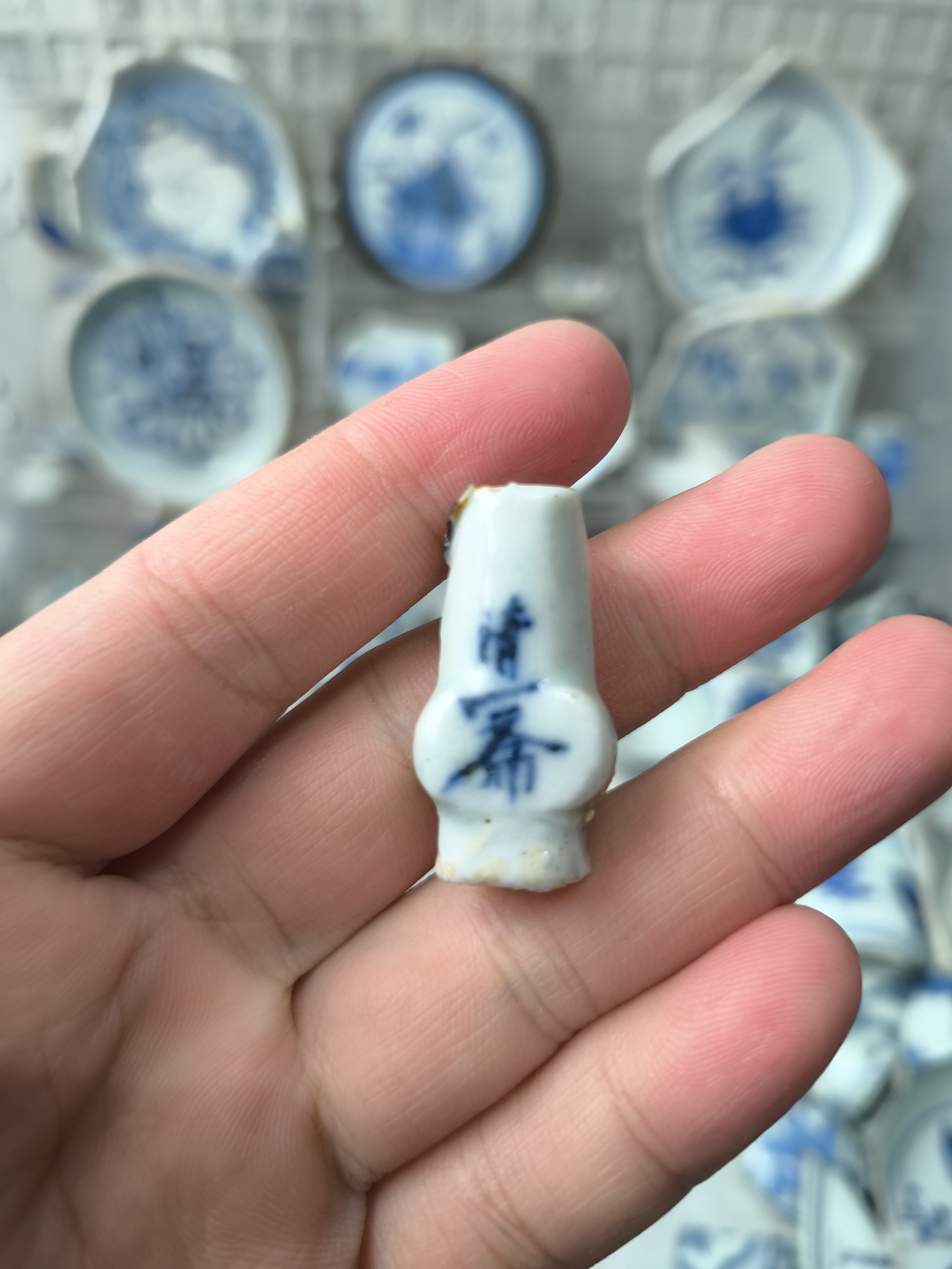 现代工艺品青花瓷片