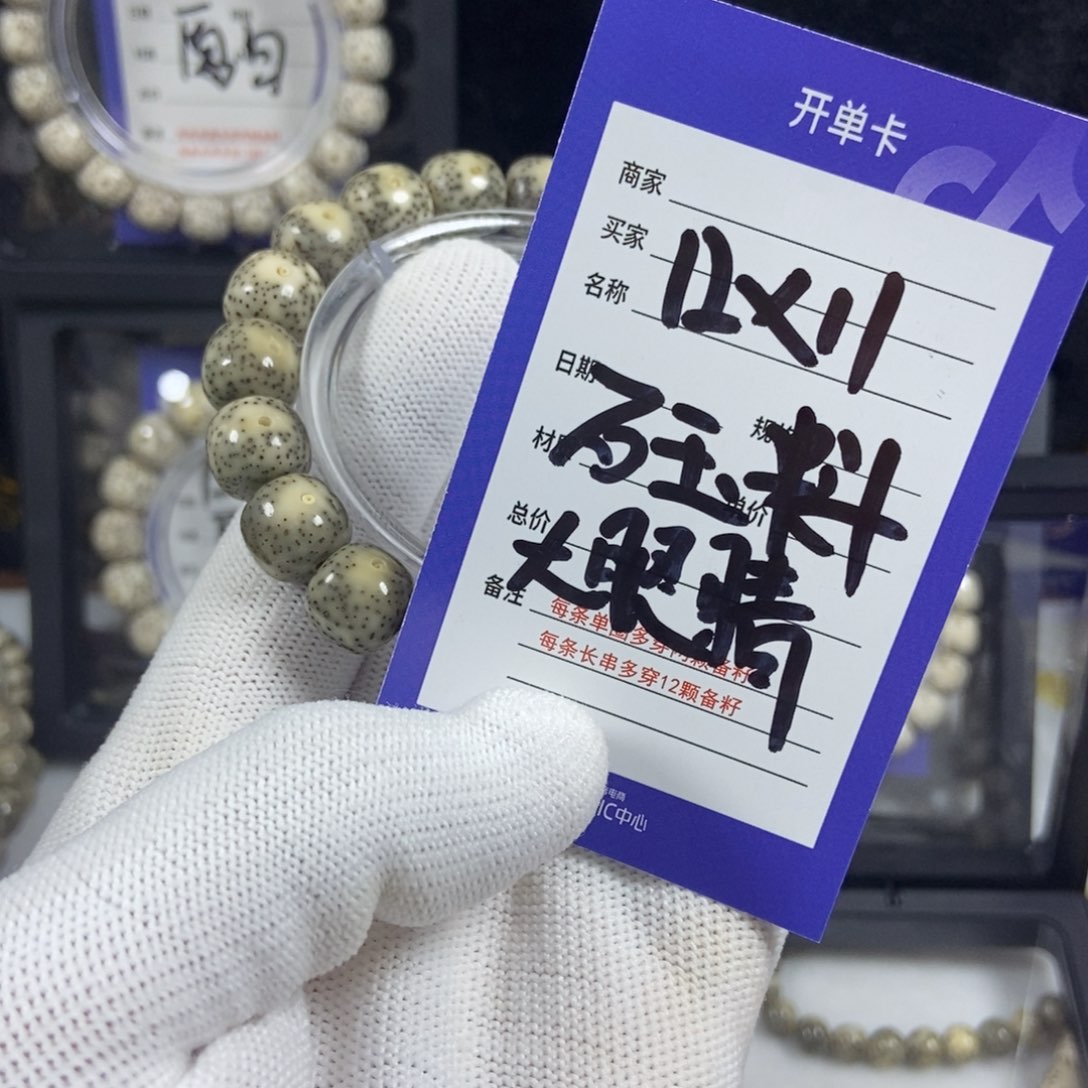 星月菩提手串星月