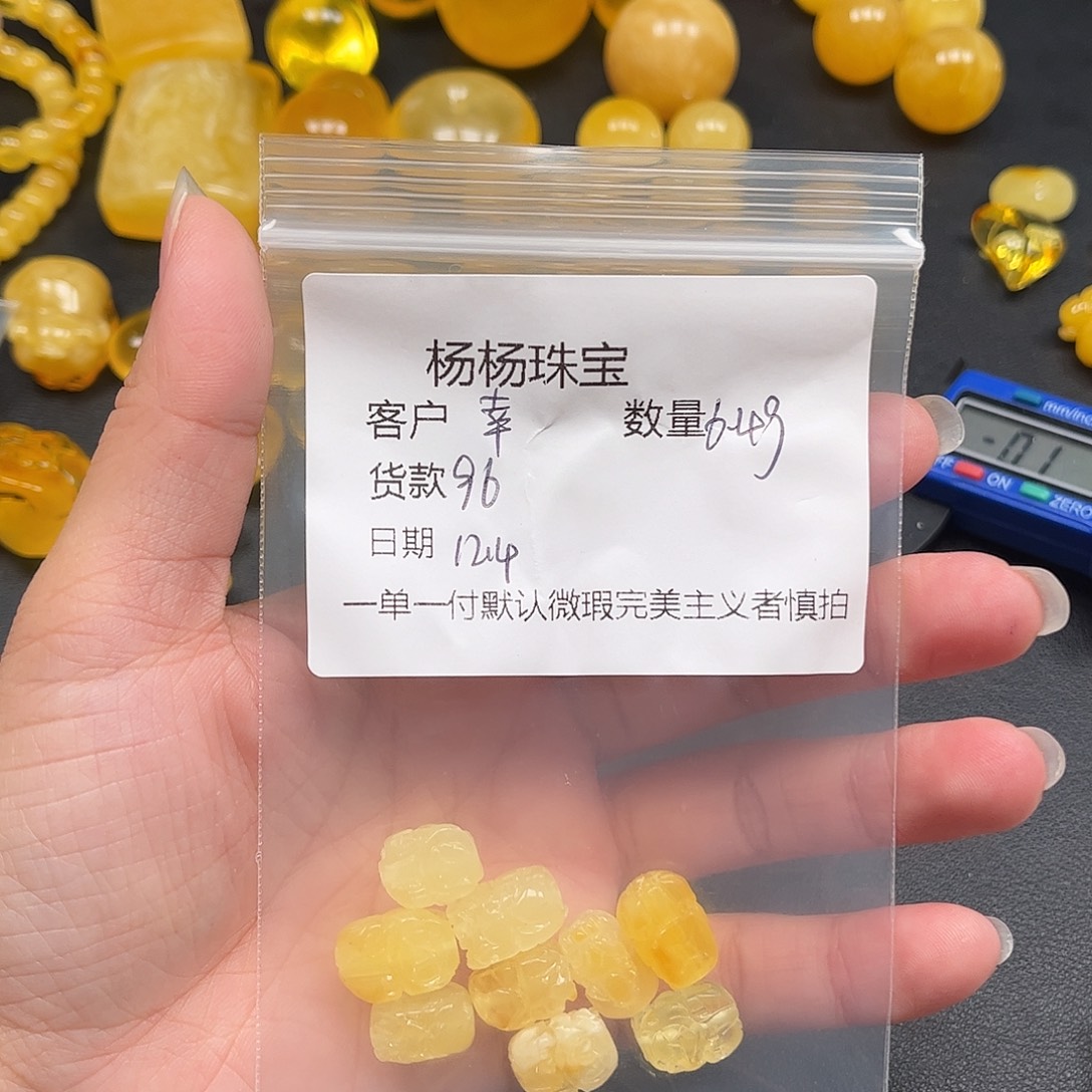 幸****琥珀未镶嵌裸石蜜蜡吊坠