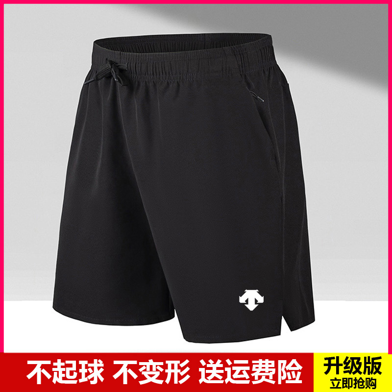 (海外撤柜清仓专区)夏季男士短裤宽松五分裤休闲运动速干跑步训练