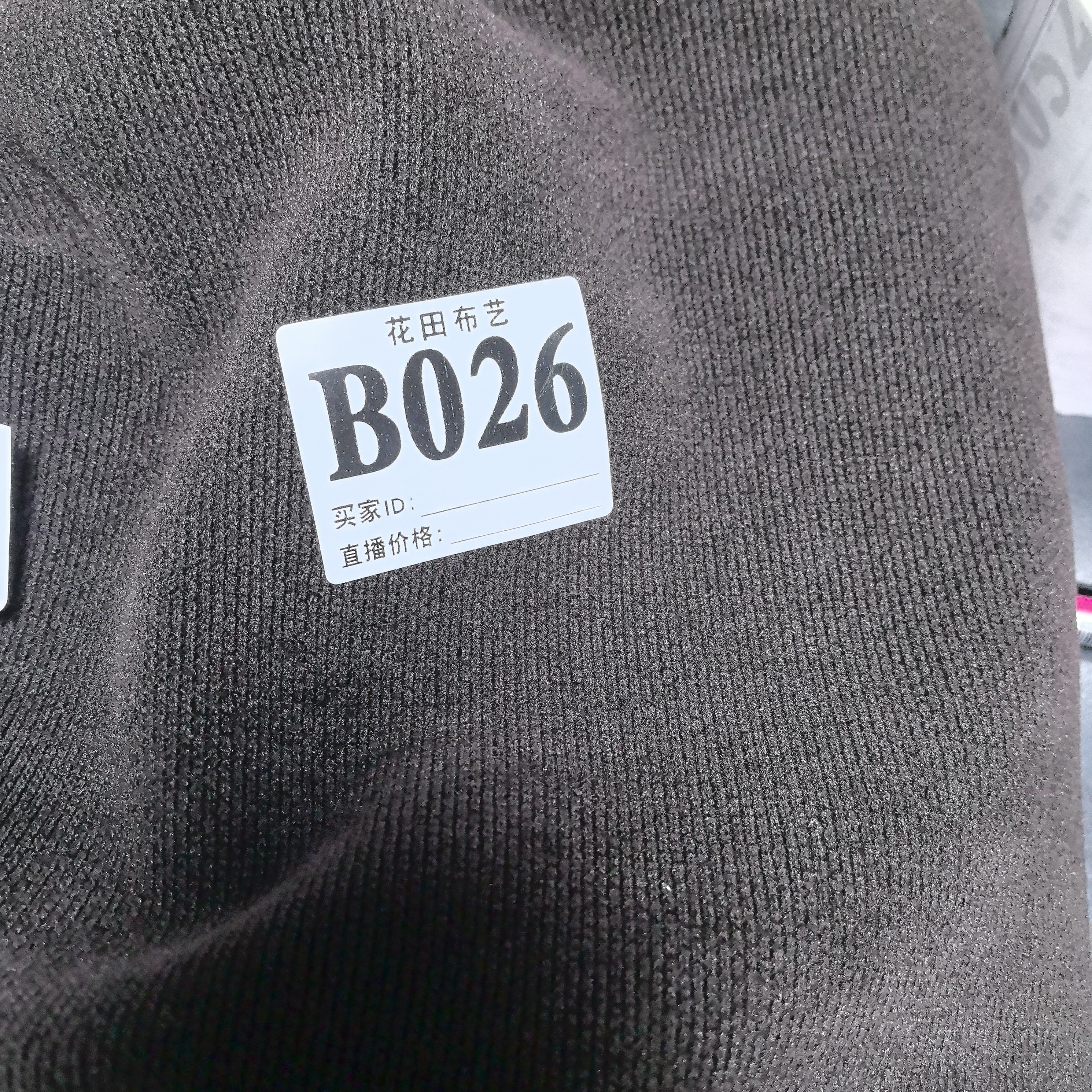 026 深咖色欧棉一体羊羔绒面料