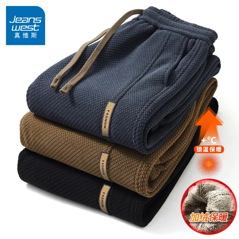 真维斯加绒加厚休闲裤男士百搭宽松潮流秋冬季保暖针织束脚裤子男