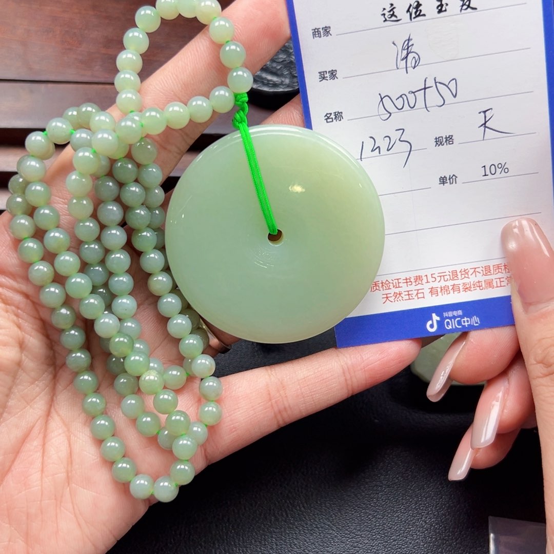 未镶嵌和田玉挂件清*