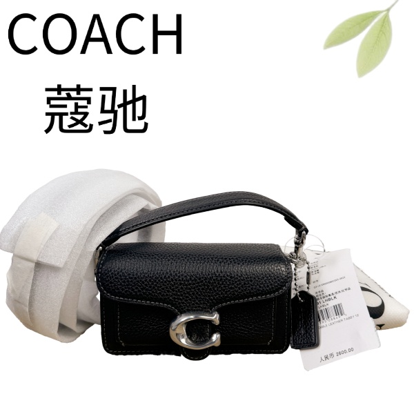 99新 COACH/蔻驰 黑银tabby12小废包手提斜挎包G25128053底长12X7