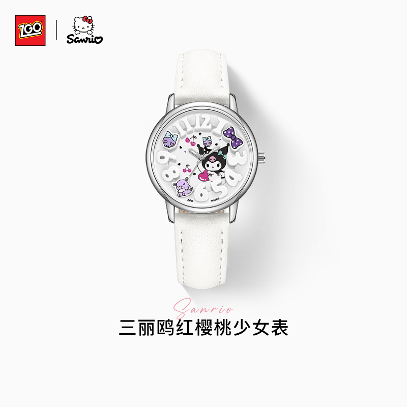 正港x三丽鸥kuromi联名手表女款初高中学生石英表送女友生日礼物