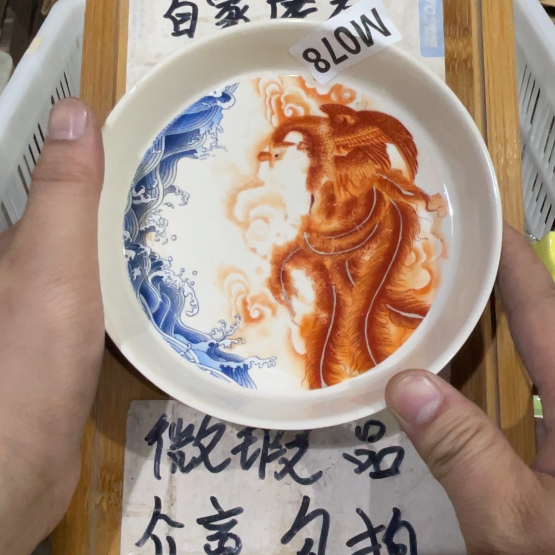 微瑕疵介意勿拍陶瓷器皿M116