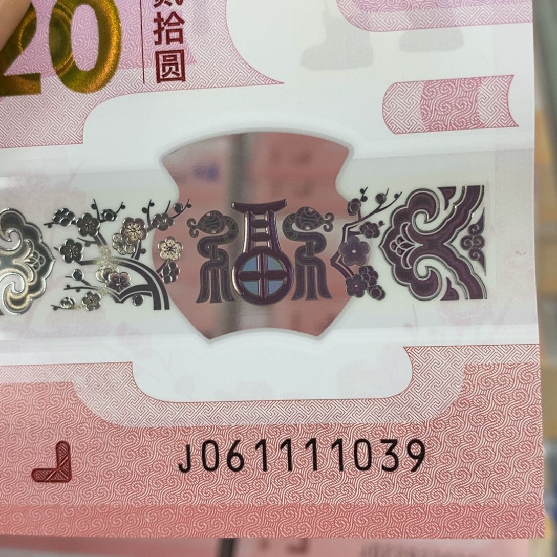塑料1039……………………………… 