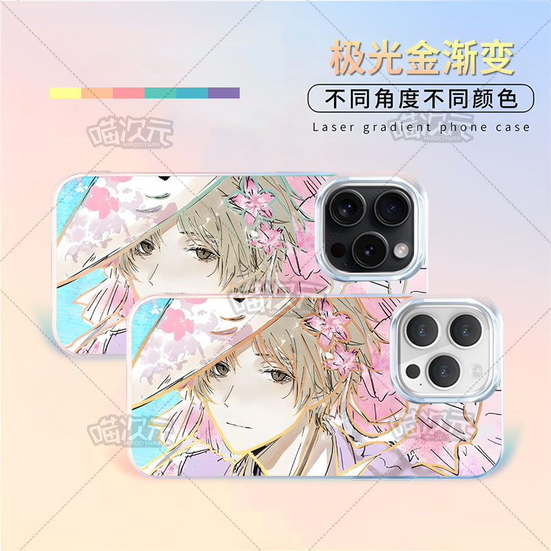 横版夏目适用苹果华为vivo一加iPhone小米红米一加极光金手机壳