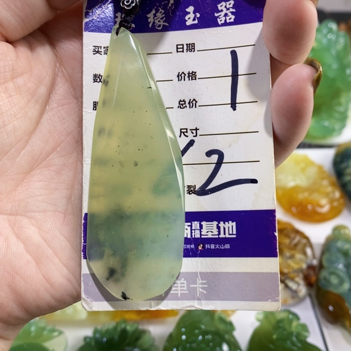 未镶嵌岫玉挂件吊坠