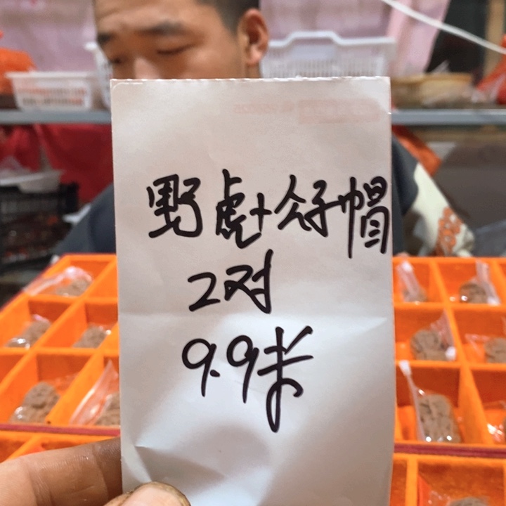 吊坠文玩核桃福利