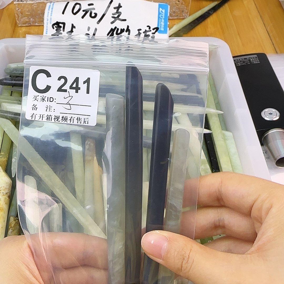 蛇纹石玉发饰合金宁*