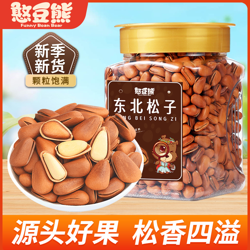 【直播价】憨豆熊_东北松子500g罐装中大颗粒甄选长白山红松子/营养