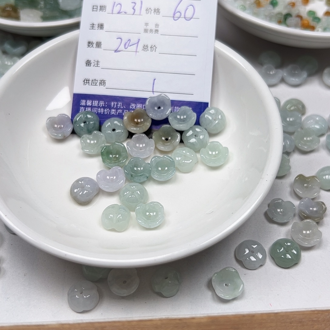 柠****翡翠未镶嵌手链11
