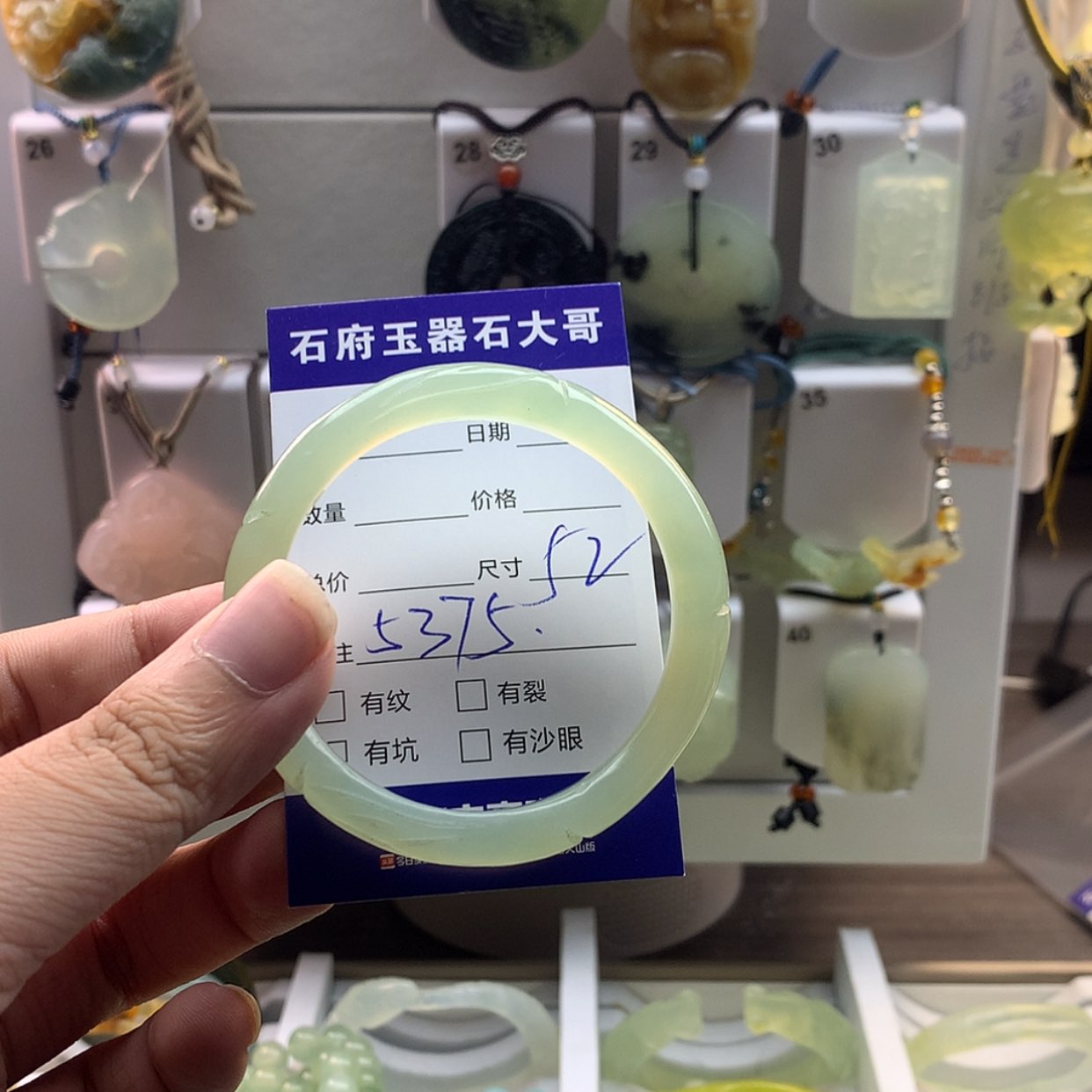 【闪购商品】蛇纹石玉颈饰未镶嵌