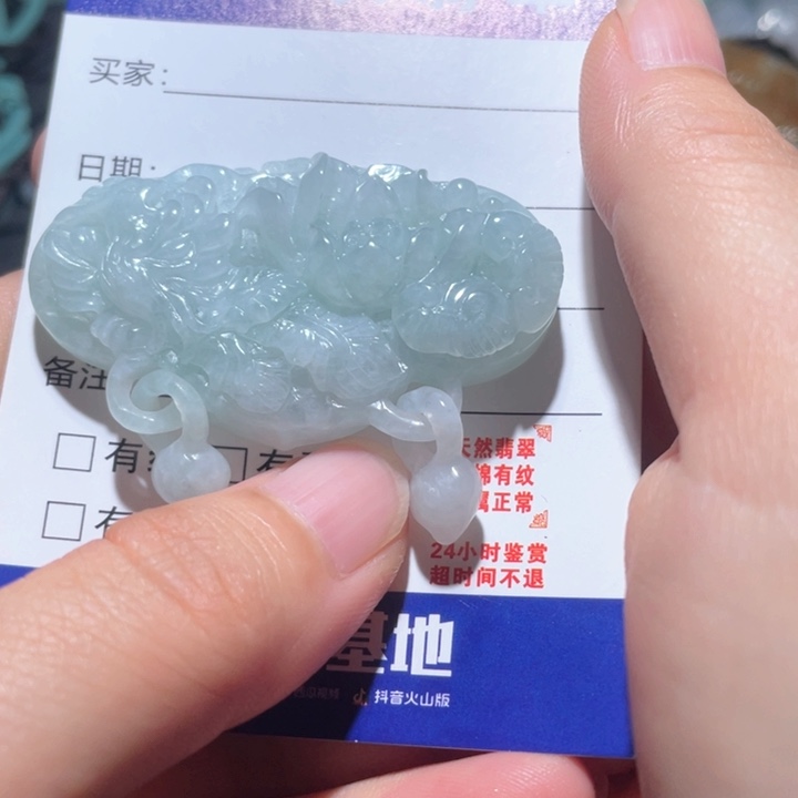 翡翠未镶嵌颈饰天然