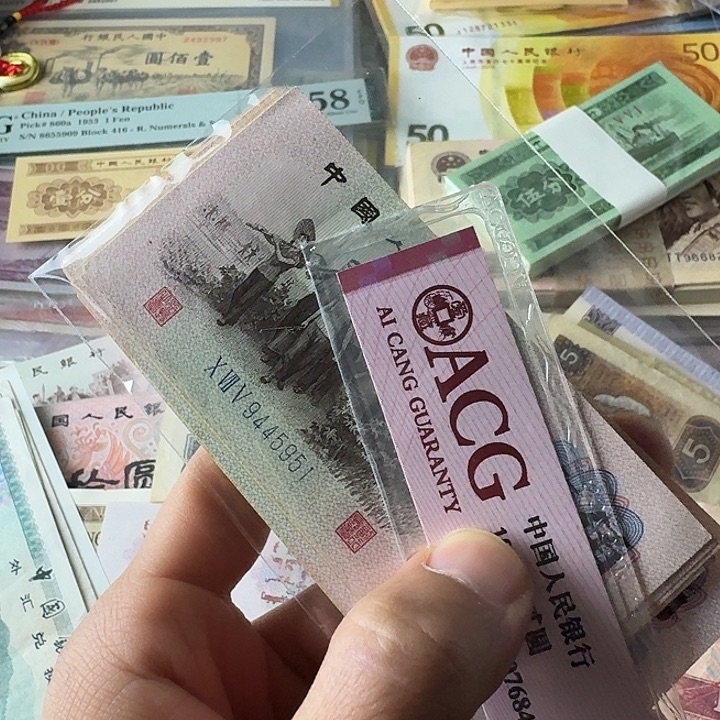 ?****?个别流通50个……………………