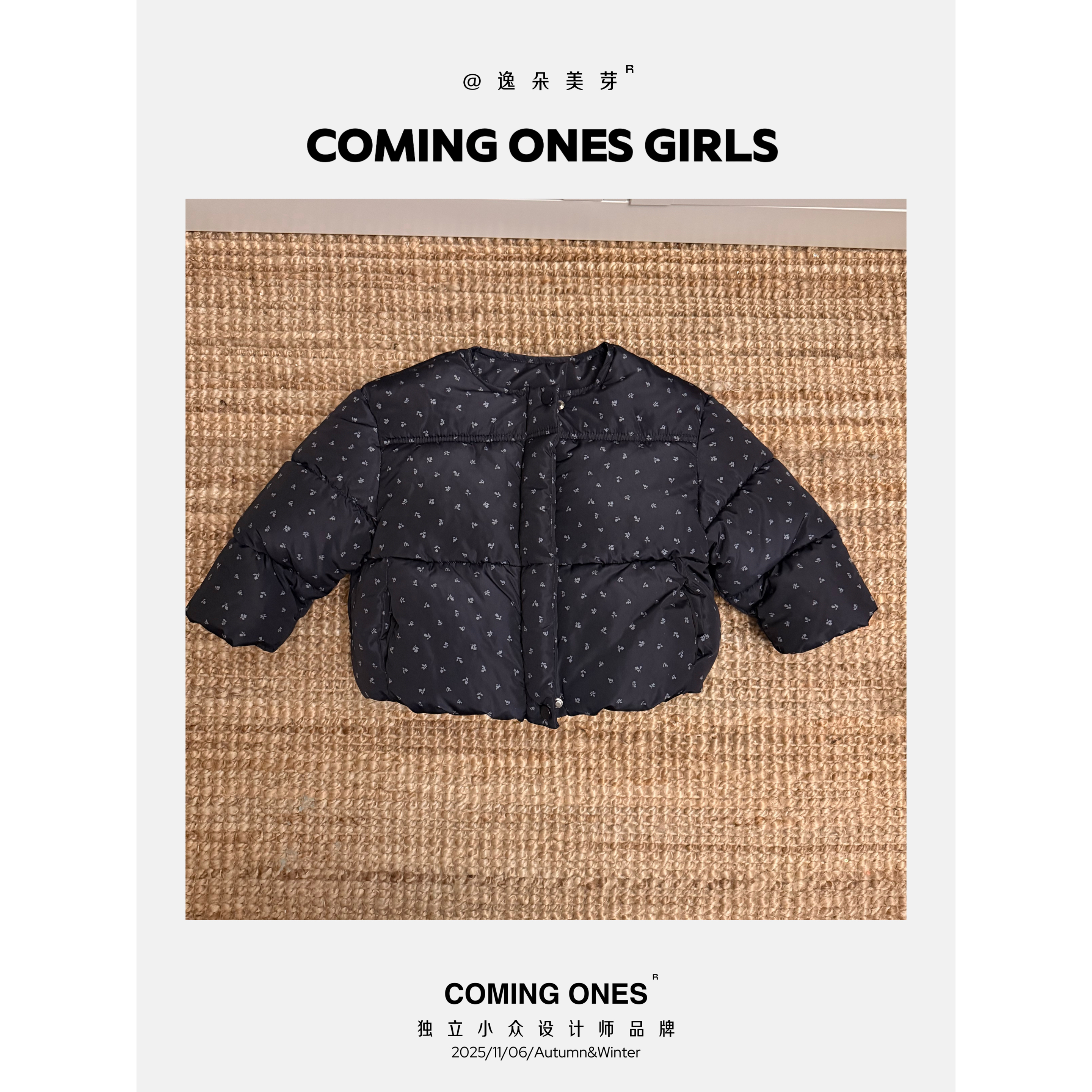 逸朵美芽COMING ONES 女童深秋冬款碎花外套D3-85628