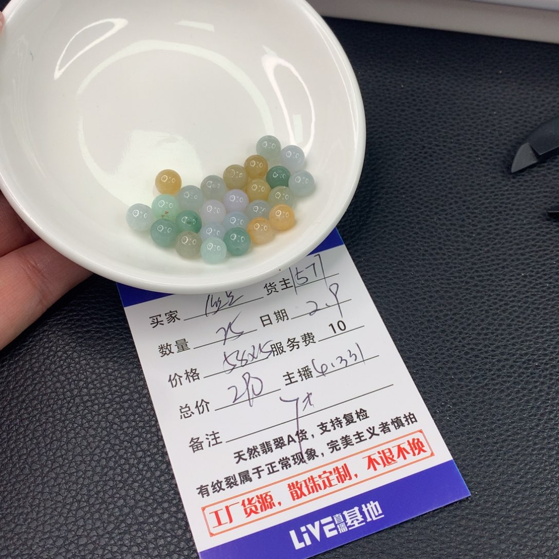 翡翠手链未镶嵌幽*翡翠散珠DIY多样性自发