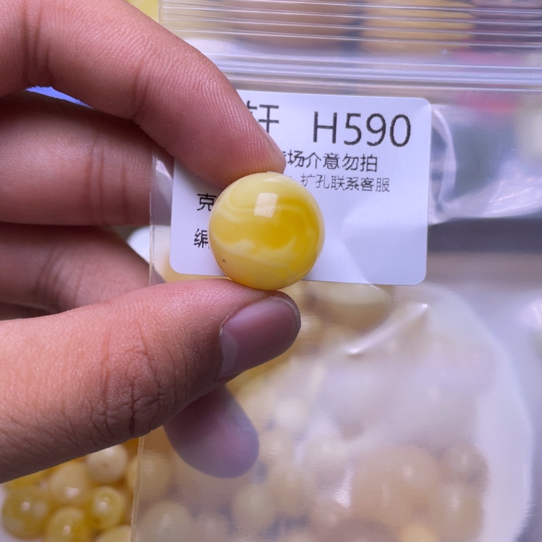 蜜蜡未镶嵌珠宝奇石