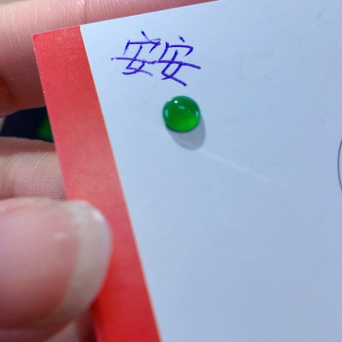 翡翠颈饰未镶嵌天然翡翠高冰绿蛋面