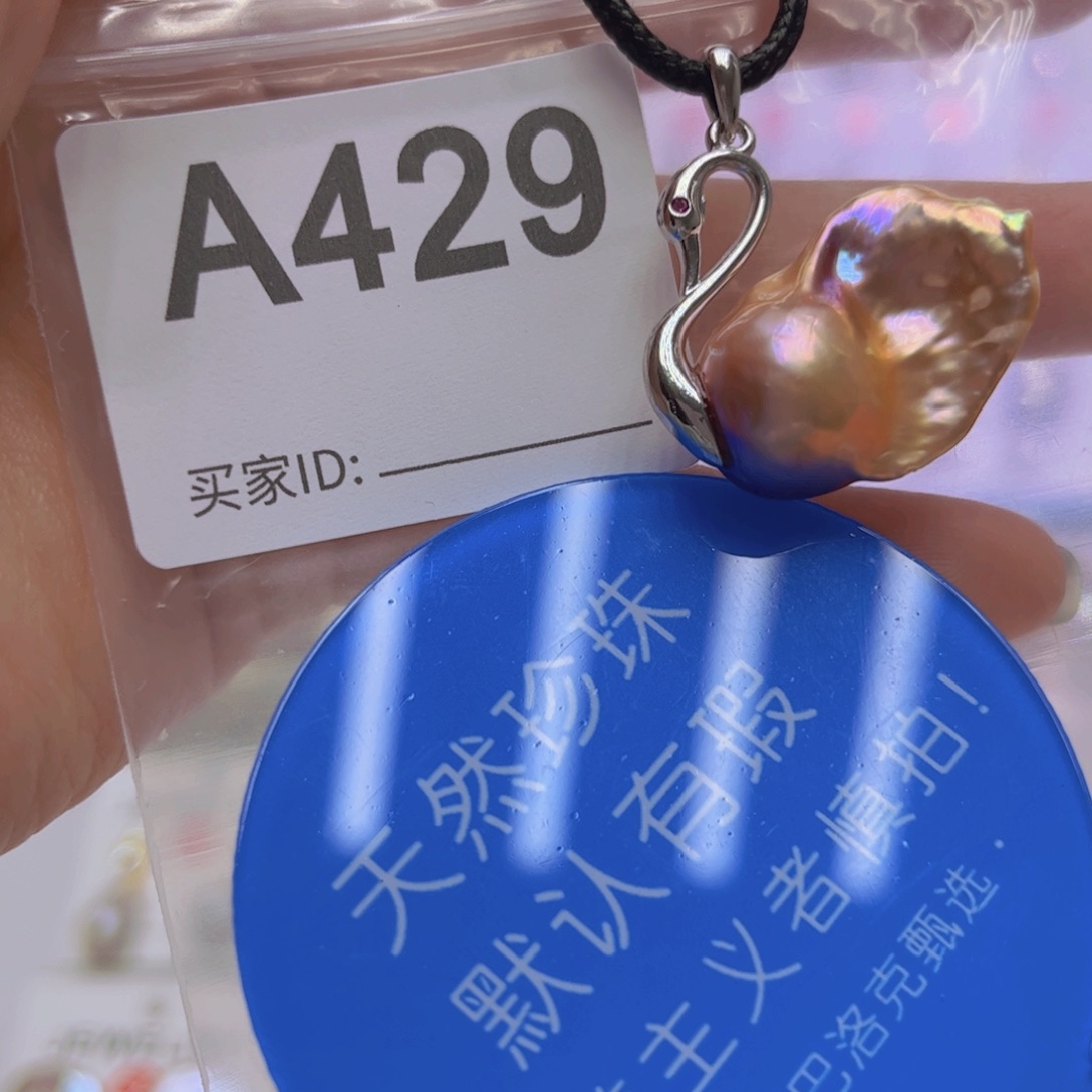 银S925镶嵌淡水珍珠吊坠