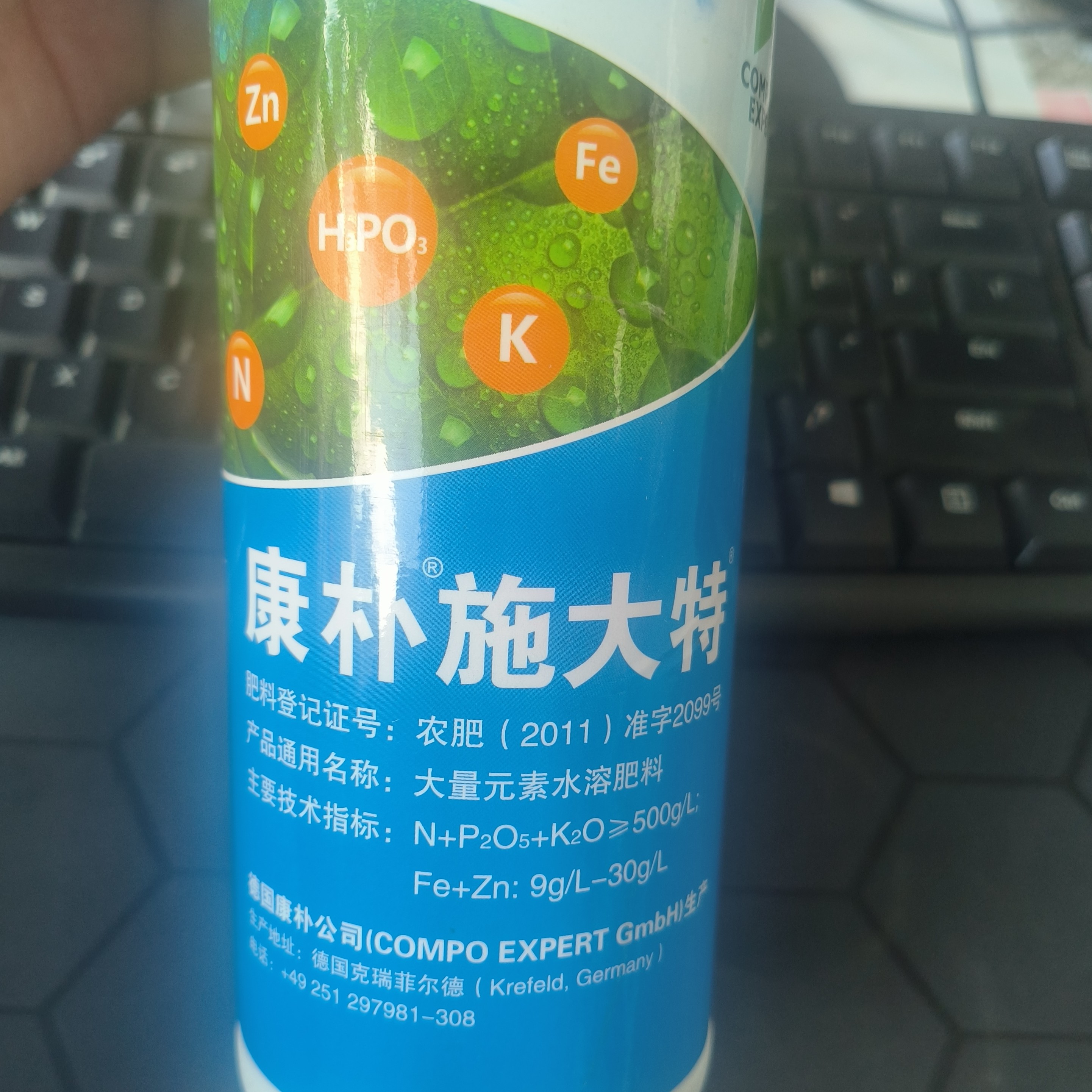 康朴施大特高磷促花，