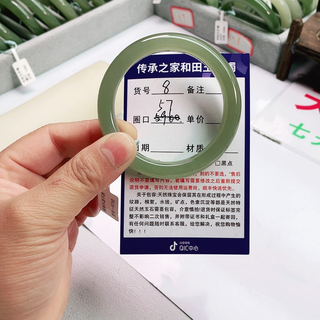和田玉手镯未镶嵌天***